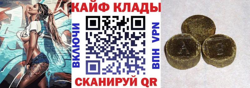 Все наркотики Рудня Героин Меф MEGA маркетплейс МАРИХУАНА АМФ Кокаин А ПВП Гашиш