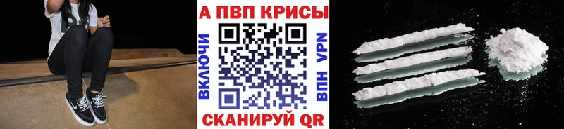 Alpha PVP Соль  Рудня 