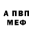 МЕТАДОН мёд Anderbay Filbert