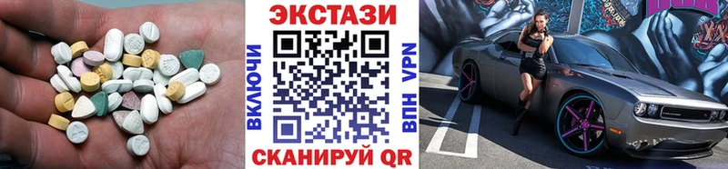 Экстази Philipp Plein Рудня