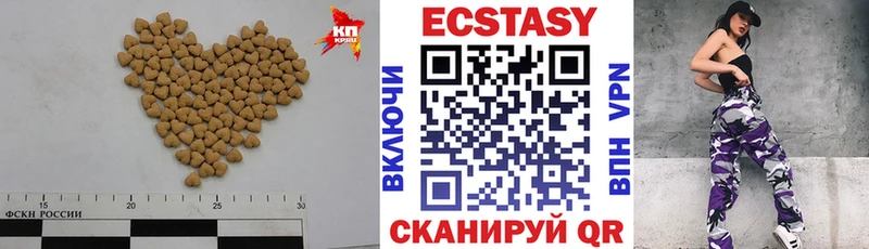 ЭКСТАЗИ louis Vuitton Рудня