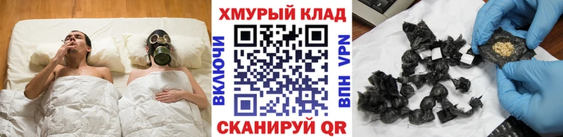 наркота  Рудня  Героин хмурый 