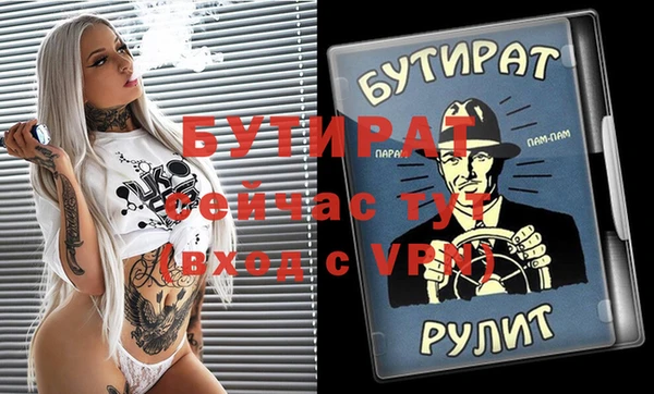 гидропоника Нефтекумск