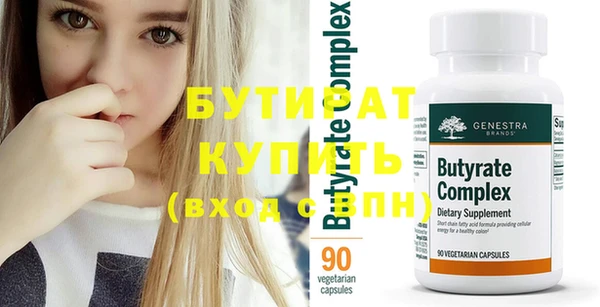 mix Белокуриха