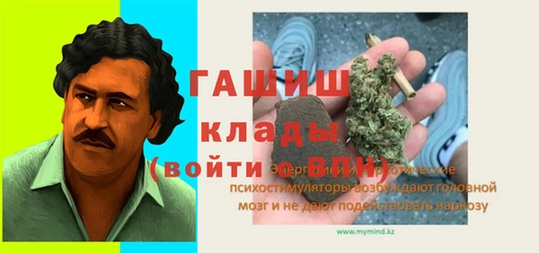кокаин VHQ Беломорск