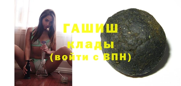кокаин премиум Баксан