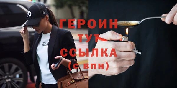 кокаин премиум Баксан