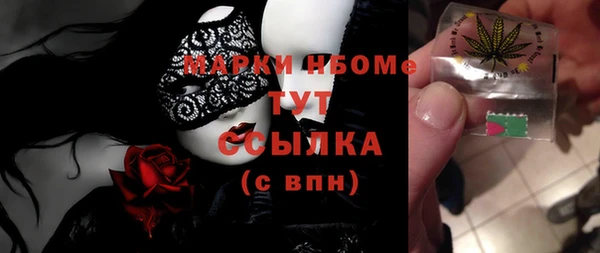 кокс Балахна