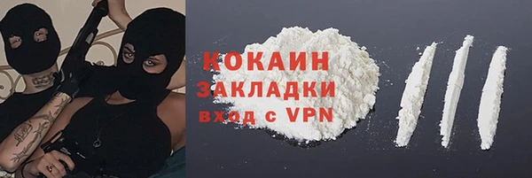 кокаин премиум Баксан