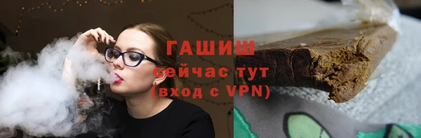 кокаин VHQ Беломорск