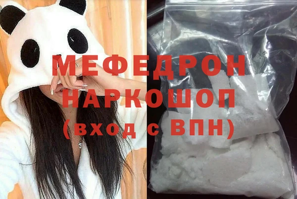mix Белокуриха