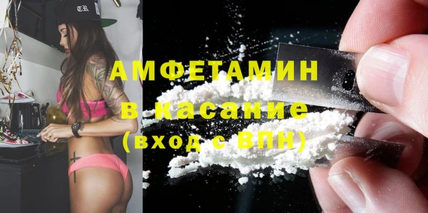 кокаин премиум Баксан