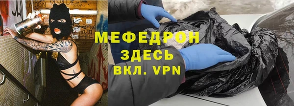 кокаин премиум Баксан