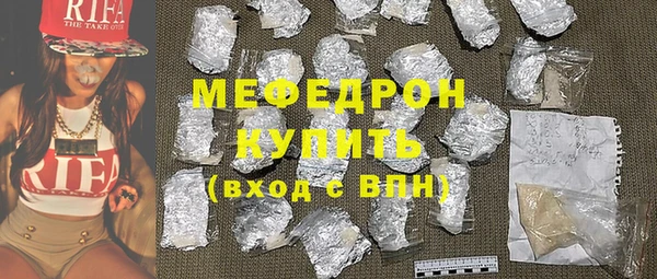 mix Белокуриха