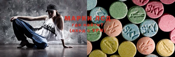 кокаин VHQ Беломорск