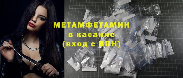 кокс Балахна