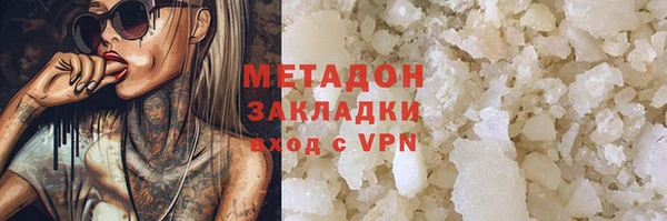 не бодяженный Балабаново