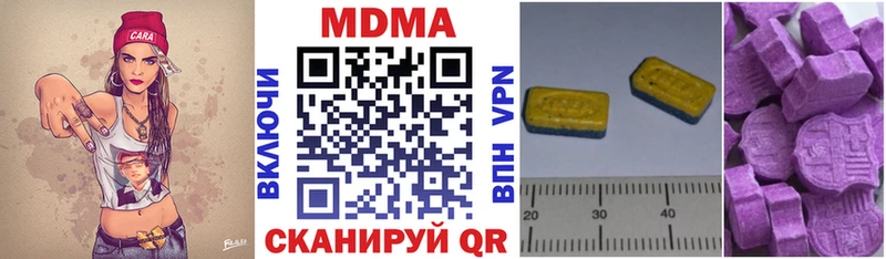 MDMA VHQ  kraken ссылки  Рудня  дарнет шоп 