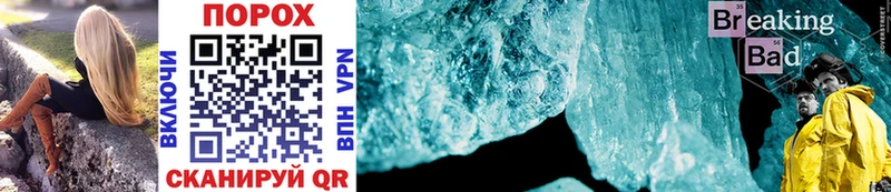 KRAKEN ONION  Рудня  Метамфетамин Methamphetamine  закладки 