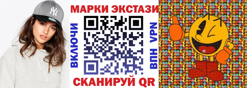 где можно купить   Рудня  Наркотические марки 1,8мг 