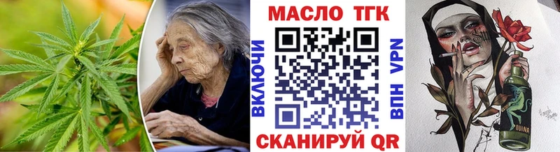 ТГК концентрат Рудня