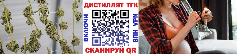 Дистиллят ТГК THC oil  гидра маркетплейс  Рудня 