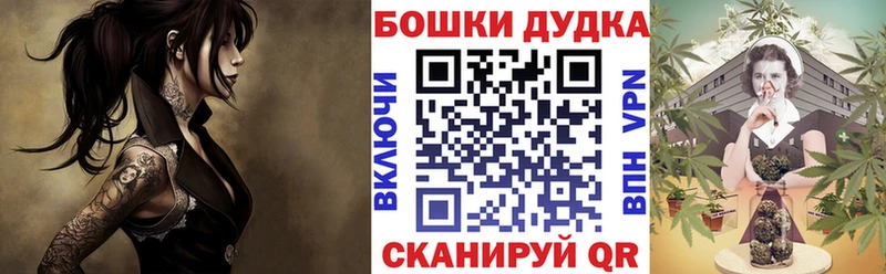 Бошки Шишки OG Kush мега ссылка это Telegram Рудня